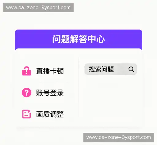 解答快线